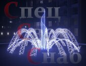 Светодинамический фонтан "Симфония" Сине-Белый