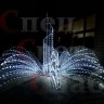 Уличный светодиодный фонтан "Симфония-2" белый