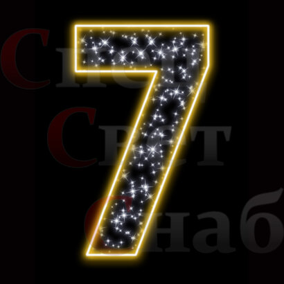 Светодиодная фигура "Цифра 7" неон